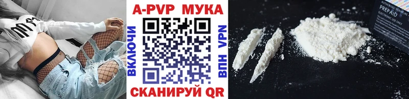 Купить закладку Гашиш Канабис Cocaine Мефедрон Горнозаводск