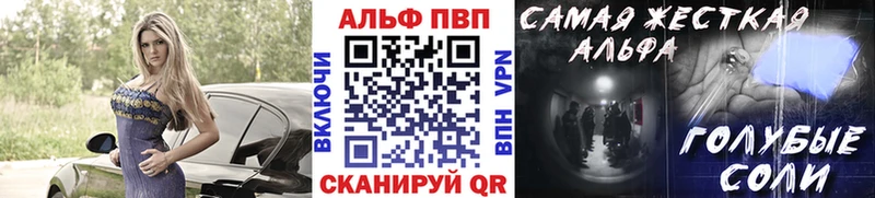 Купить где  Горнозаводск  Альфа ПВП СК 