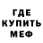 Метадон methadone Dace Trence