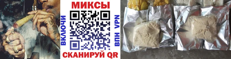 Бутират BDO  Купить  Горнозаводск 