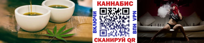 Еда ТГК марихуана  Купить закладки  Горнозаводск 