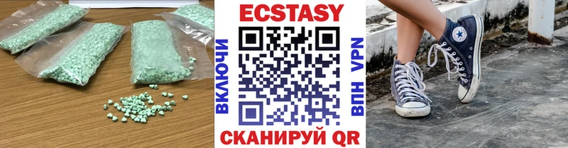 Купить закладки  Горнозаводск  ЭКСТАЗИ 99% 