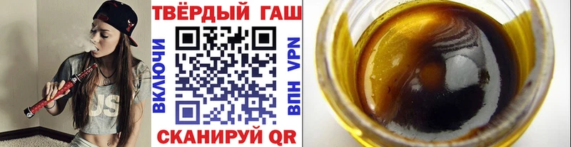 Гашиш индика сатива  Купить где  Горнозаводск 