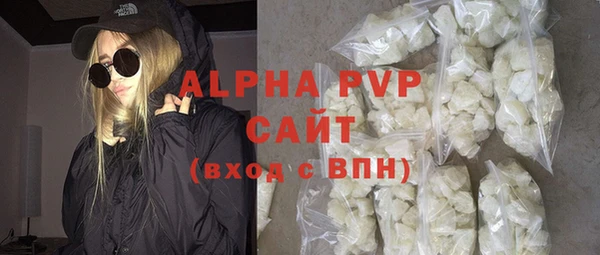 бутират Богородск