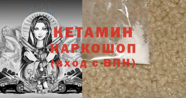 синтетический гашиш Бородино