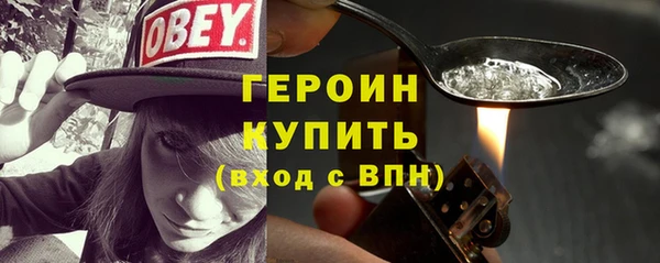 бутират Богородск