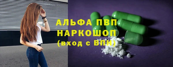 бутират Богородск