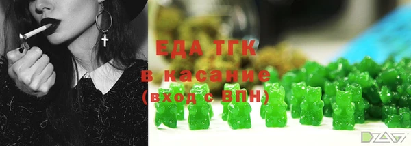 бутират Богородск