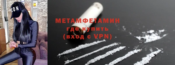 бутират Богородск