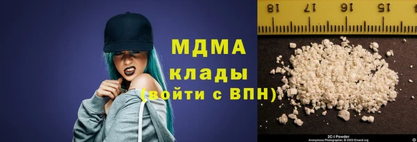 бутират Богородск