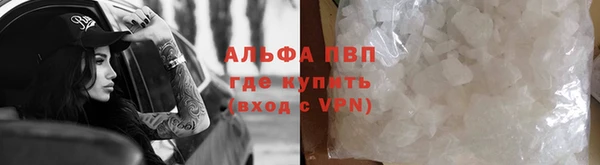 бутират Богородск