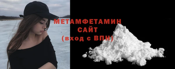 бутират Богородск