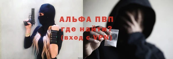 бутират Богородск