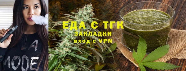 дурь Бугульма