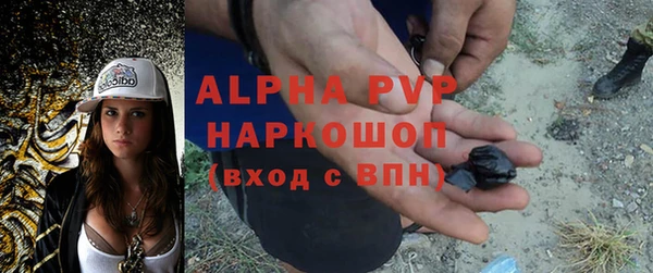 бутират Богородск