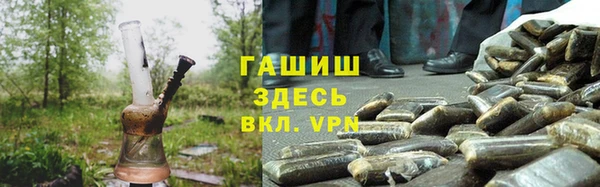 бутират Богородск